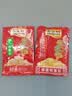 乌江22g脆口榨菜芯+30g榨菜丝组合 爽口开味下饭搭档学生榨菜拌面 脆口榨菜芯22g*15+鲜脆30g*5 实拍图