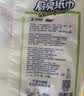 心相印【樊振东推荐】厨房用纸卷纸75节*8卷纸巾食品接触级 懒人抹布 实拍图