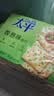 太平苏打饼干营养美味香葱味400g易消化含膳食纤维休闲零食早餐下午茶 实拍图