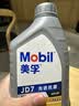 美孚（Mobil）全合成汽机油 5W-30 SP级1L纵驰JD7汽车保养京东养车京东自营 实拍图