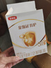 伊利金领冠育护幼儿配方奶粉3段12-36个月400g*1盒【5倍DHA好脑力】 实拍图