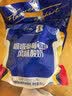 蒙牛【张艺凡同款】纯甄草莓果粒吸吸酸奶100g*10袋*1提 FIFA世界杯 实拍图