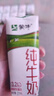 蒙牛全脂纯牛奶211ml*10盒 小规格易吸收送礼礼盒 实拍图