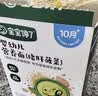 宝宝馋了有机婴幼儿钙铁锌线面番茄牛肉味225g 宝宝面条辅食婴标不添加盐 实拍图