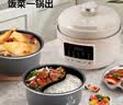 韩派太极斧电压力锅双胆电压力锅家用鸳鸯电饭锅高压锅一体4L智能全自动一锅两煮4-6个人 米白色（鸳鸯胆+标准胆+蒸盘） 4L 实拍图
