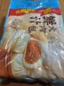 广州酒家鲜汁大肉包390g*2袋 12个 早餐半成品小笼包包子速食早茶面点生鲜 实拍图