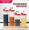 特百惠（Tupperware）大号油壶 家用厨房密封防漏油瓶酱醋调料壶 2件套 实拍图