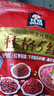 欧扎克每日麦片礼盒 营养早餐多口味燕麦片麦片零食代餐600g 实拍图