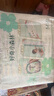 好奇（Huggies）好奇小森林纸尿裤M22片(6-11kg)尿不湿心钻【纯净0添加】 实拍图