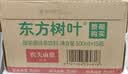 农夫山泉东方树叶绿茶500ml*15瓶无糖茶饮料0糖0脂0卡整箱装饮品 实拍图