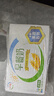 伊利早餐奶麦香味 250ml*24盒 浓香麦片早餐伴侣 礼盒装 实拍图