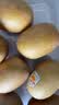 佳沛（zespri）新西兰阳光金果10个装单果重约103-114g 水果礼盒 猕猴桃 实拍图