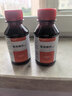 医用碘伏消毒液伤口皮肤消毒杀菌护理碘酒碘液便携装肚脐妇科家用 碘伏消毒液100ml*2瓶 实拍图