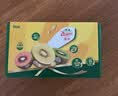 佳沛（zespri）新西兰阳光金奇异果 8个装 特大果单果重约124-146g 水果猕猴桃 实拍图