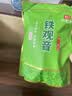 印象堂茶叶铁观音一级茶叶500g袋装祥华乡原产2026新茶乌龙茶自己喝 实拍图