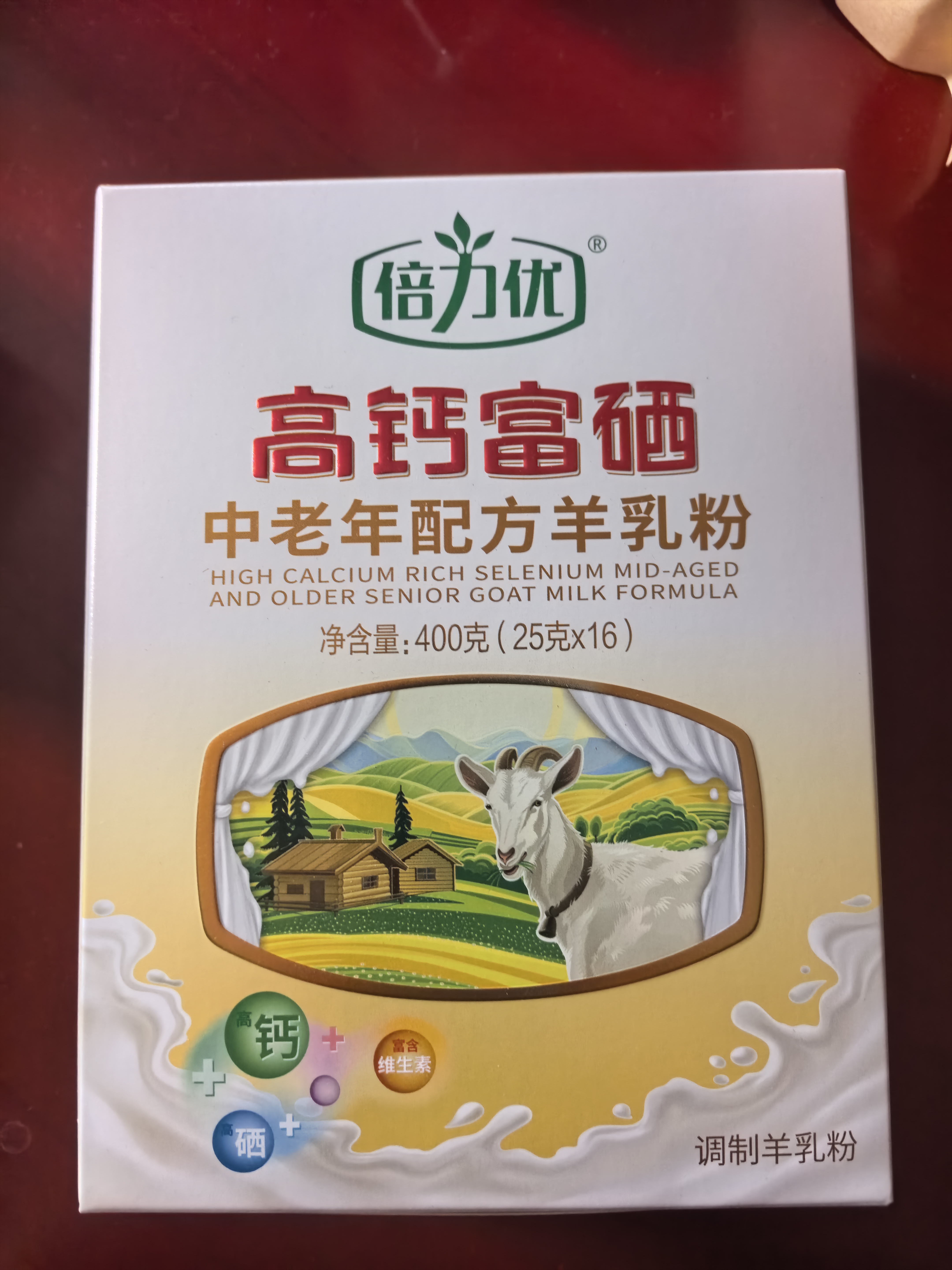 倍力优 羊奶粉中老年人高钙富硒无蔗糖 成人多种维生素配方奶粉400g/盒 1盒装 实拍图
