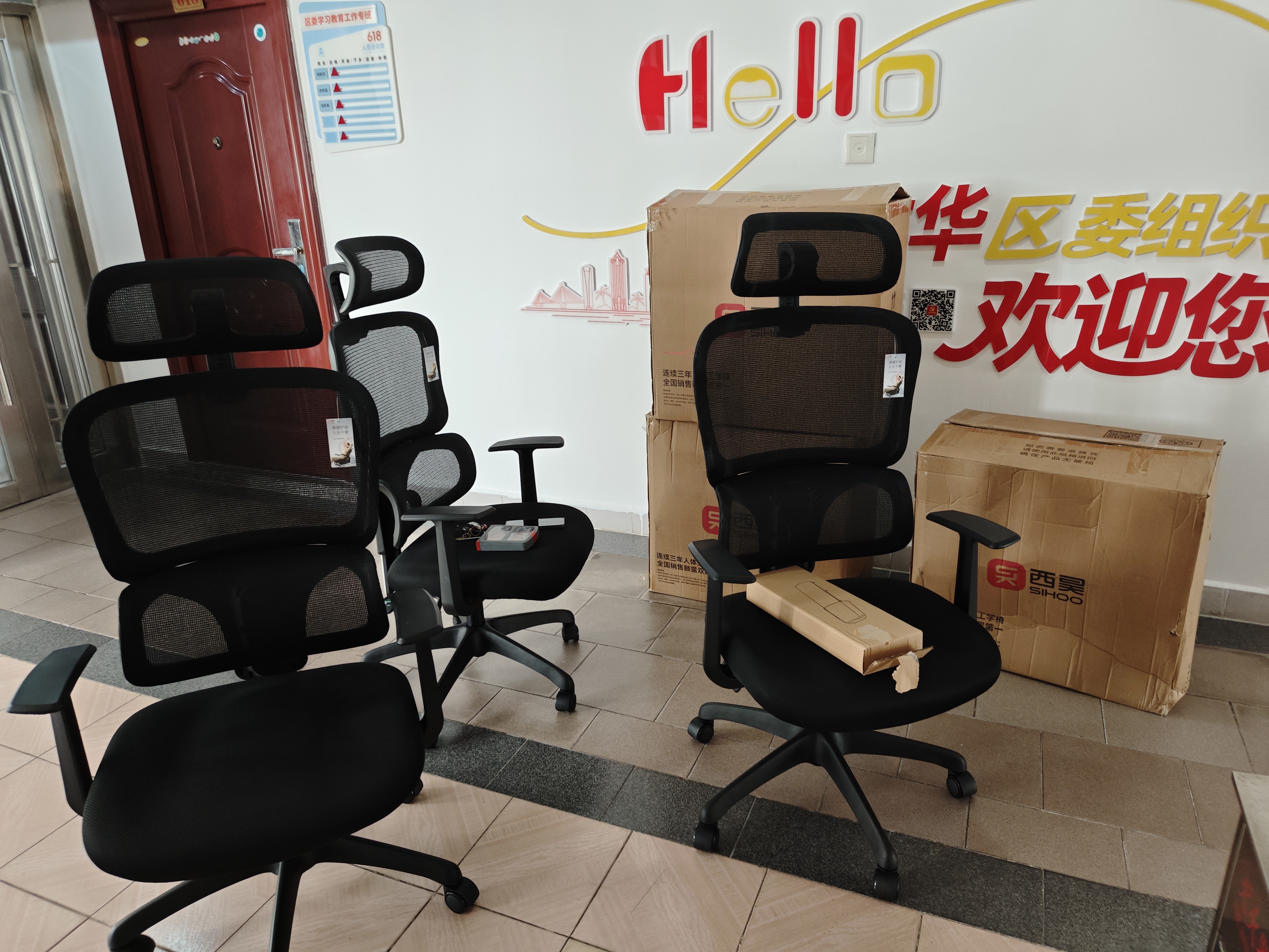 西昊M56二代 人体工学椅办公椅电脑电竞椅子人工力学座椅学习升降椅背 实拍图