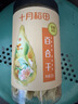 十月稻田 百合干 220g/罐 龙山产苦百合 银耳莲子桂圆枸杞羹煲汤食材  实拍图