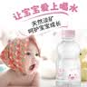 恒大冰泉长白山宝宝水婴儿天然矿泉水儿童饮用水低钠迷你250ml*12小瓶整箱 实拍图