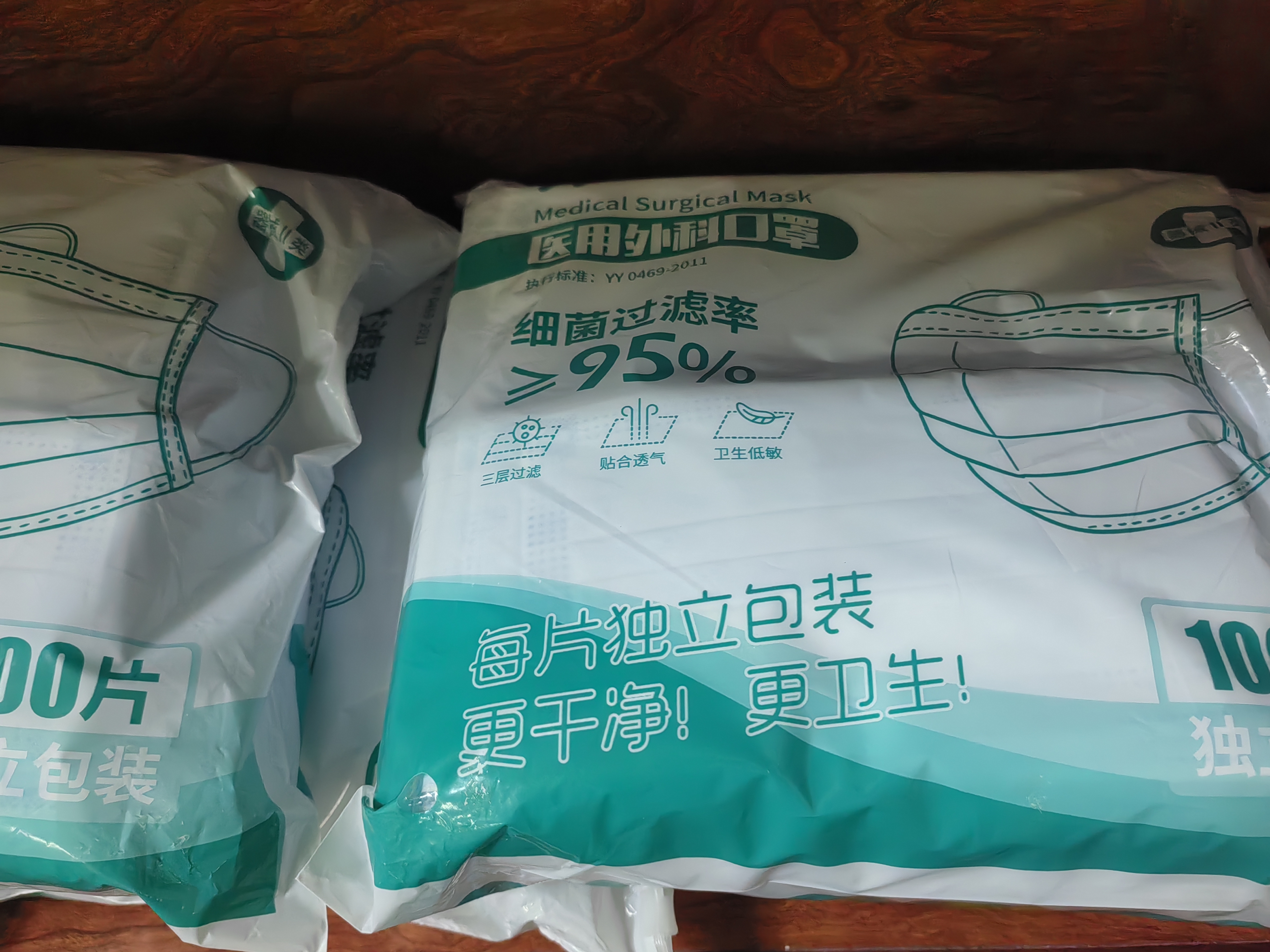 【独立100片】医用口罩透气口罩加宽耳带三层防护面罩防晒防花粉 蓝色【每一片独立】400只/4袋 实拍图