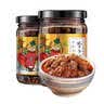李子柒 好拌牛肉酱 拌饭酱 香辣拌面调味酱料 下饭辣酱 220g*2瓶 实拍图