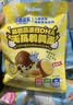 小鹿蓝蓝高硒高蛋白DHA无抗鹌鹑蛋240g 宝宝零食儿童休闲食品约30粒 实拍图