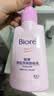 碧柔（Biore）花王深层净润眼唇温和卸妆乳150ml*2清洁毛孔护肤品生日礼物 实拍图