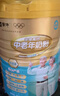 蒙牛铂金装中老年益生菌高钙富硒奶粉800g*2罐礼盒装 送礼送父母 实拍图