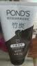 旁氏（POND'S）竹炭控油净透洁面乳150g 洗面奶男女去角质七夕情人节礼物 实拍图