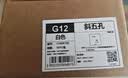 公牛（BULL）开关插座G12象牙白 86型暗装五孔USB插座电视网络插座 【热销爆款】10A斜五孔10只装 实拍图