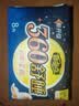 自由点舒睡超长夜用卫生巾360mm*32片（8片*4包）【赵露思同款】 实拍图