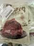 康新牧场草原酱牛肉150g*6袋卤牛肉开袋即食牛肉健身代餐零食礼品特产 实拍图