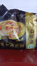 五谷道場非油炸方便面 酸笋肥牛面四连包129gx4袋装 袋面 早餐泡面 免煮 实拍图