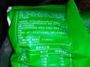 安井红糖馒头 800g/袋 约20个 传统糕点馒头面点 速食家庭装早餐早茶 实拍图