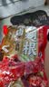 三只松鼠辣卤鸭翅根480g 肉干肉脯休闲卤味追剧世界杯小吃独立包装约16根 实拍图