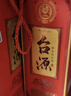 茅台 台源 酱香型白酒 53度 500ml 单瓶装 热卖单品 实拍图