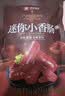 良品铺子迷你小香肠（黑椒味）235g约25小包猪肉肠小香肠休闲零食 实拍图