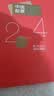 1995至2025邮票年册集邮总公司预定册系列 2025年总公司预定册 实拍图