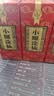 小糊涂仙（普仙）浓香型白酒 52度 250ml*1瓶 单瓶装 中秋送礼 实拍图