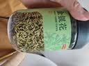 京东京造河南封丘金银花50克自营养生新鲜金银花茶干花草茶泡水喝 实拍图