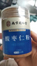南同九坊 南京同仁堂 酸枣仁粉【100%正宗炒制酸枣仁粉】改安睡眠伴侣100g 实拍图