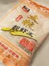 超能 内衣洗衣液 480g 长效抑菌18小时 内衣内裤洗 男女通用 实拍图