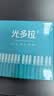 光多拉 粘耳棒儿童掏耳朵神器粘性挖耳勺可重复使用黏耳棒小号72支装 实拍图
