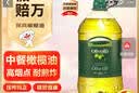 欧丽薇兰 Olivoila【保真橄榄油】食用油 橄榄油 压榨纯正橄榄油5L  实拍图