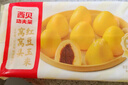 西贝莜面村红豆玉米窝窝头260g*2共16个 粗粮杂粮主食 早餐面点儿童开学早餐 实拍图