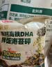贝因美（Beingmate）菁爱高钙高铁DHA拌饭海苔碎120g 儿童肉松拌饭料 宝宝儿童辅食 实拍图