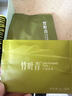 竹叶青绿茶 峨眉山2026新茶 特级品味100g 袋装茶叶自己喝14004 实拍图