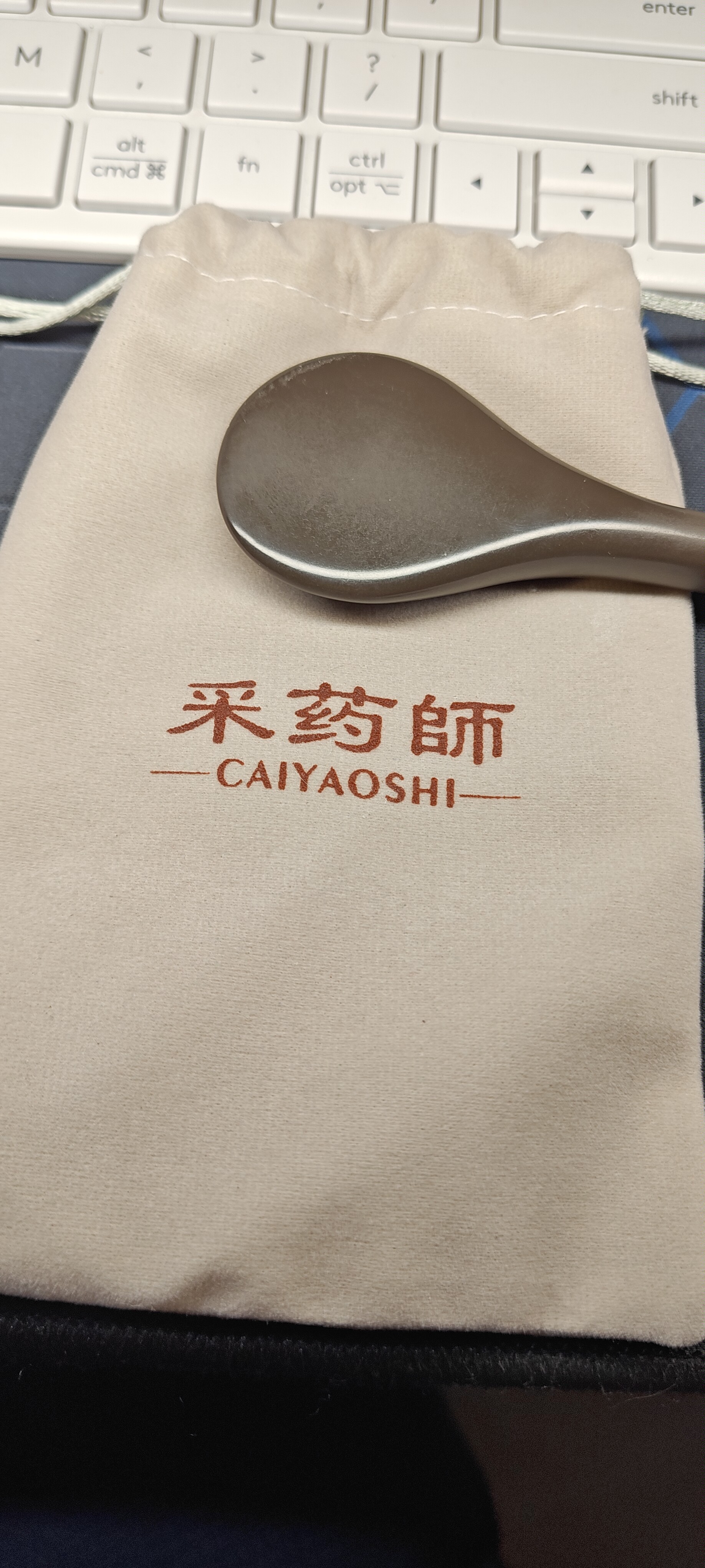 采药师泗滨砭石拨筋棒面脸部按摩眼周提拉眼角鱼尾纹刮痧板点穴棒宿舍学生日礼物送老婆闺蜜送女生长辈父母老师 实拍图