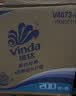 维达（Vinda）有芯卷纸 蓝色经典4层200克*27卷 高克重卫生纸 厕纸纸巾整箱 实拍图