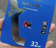 朗科（Netac）32GB TF（MicroSD）存储卡 A1 U1 V10 高度耐用行车记录仪&监控摄像头内存卡 读速100MB/s 实拍图